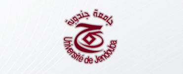 Résultat de l'appel à candidature entre l'Université de Jendouba et l'Université Hellénique de la Méditerranée