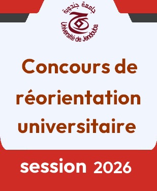 Concours de réorientation universitaire (session 2026)