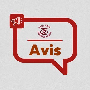 Avis de prolongation du délai de dépôt des candidatures au concours de recrutement d’enseignants contractuels .