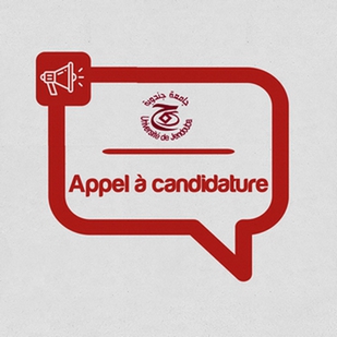Appel à candidature BALT