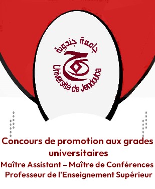 Concours de promotion aux grades universitaires Maître Assistant – Maître de Conférences – Professeur de l’Enseignement Supérieur